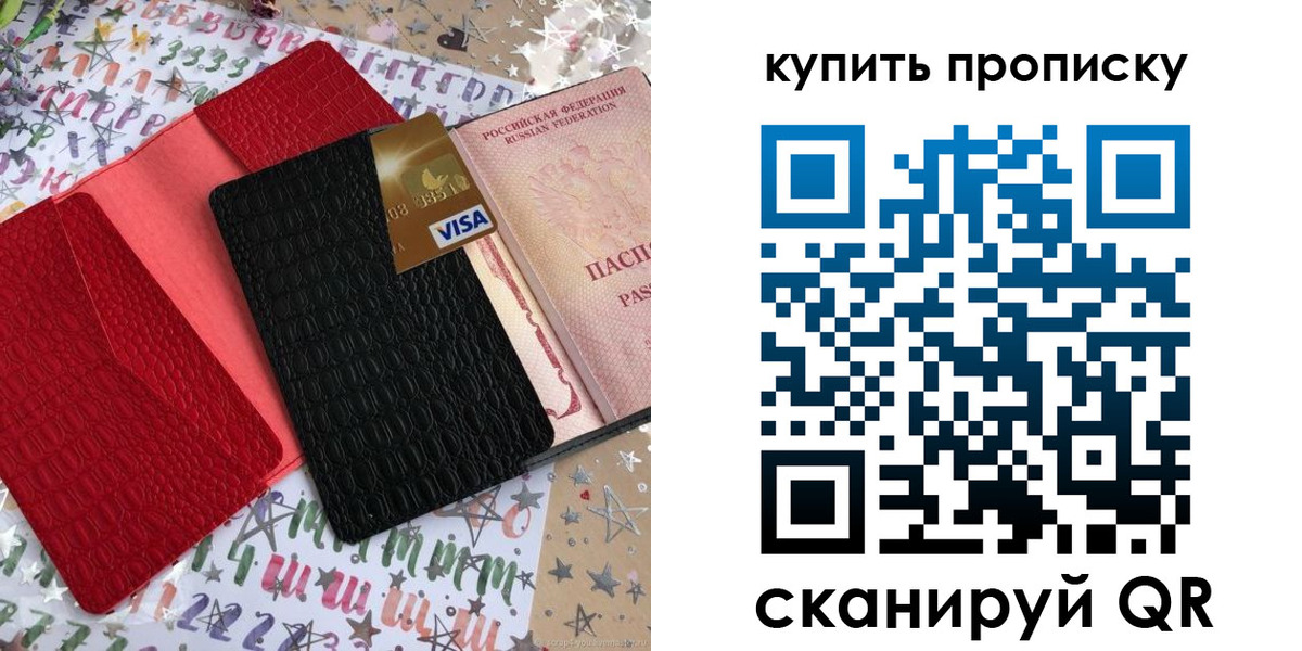 форма 3 в Красноперекопске