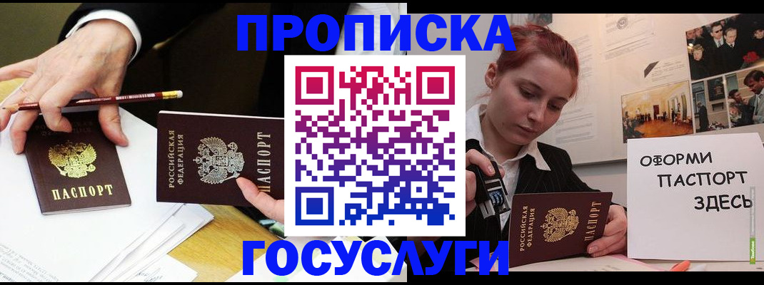 регистрация для школы в Красноперекопске