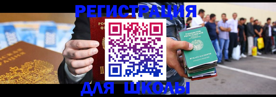 временная регистрация гарантия в Красноперекопске